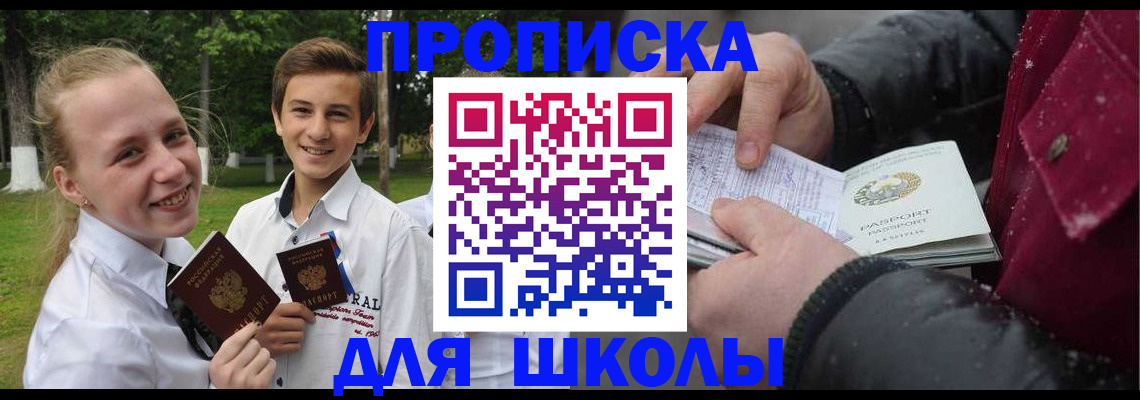 временная регистрация поиск в Елизово